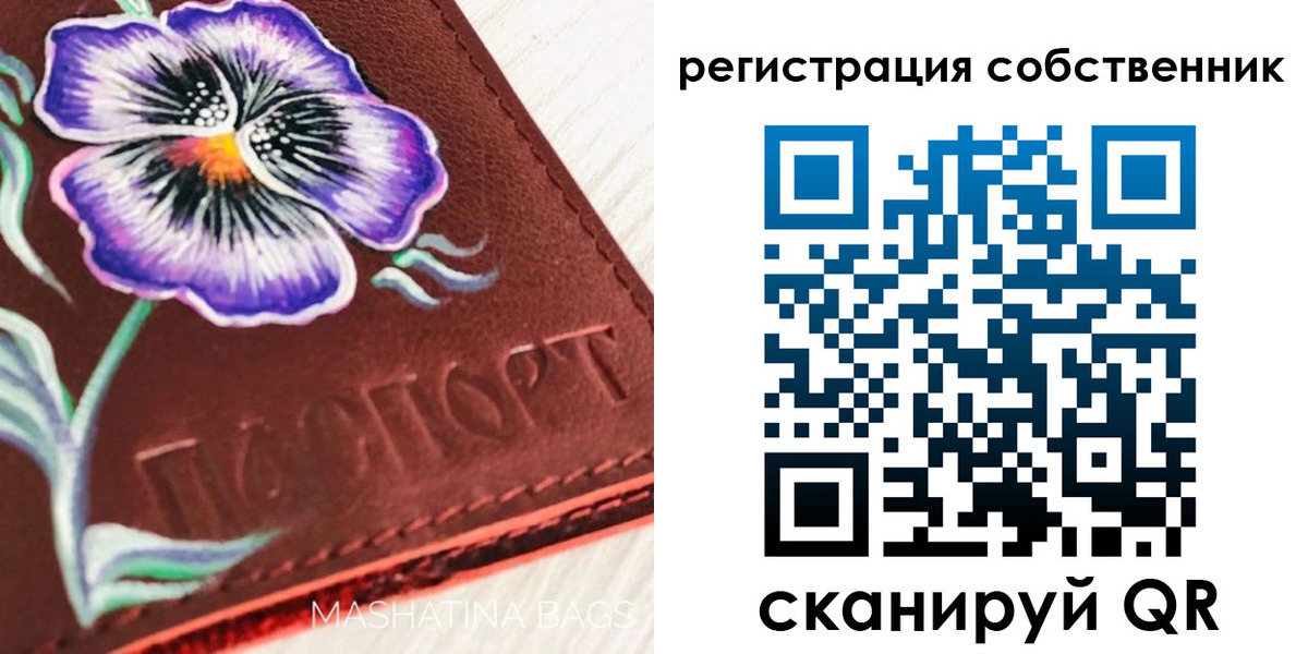 регистрация в Киришах