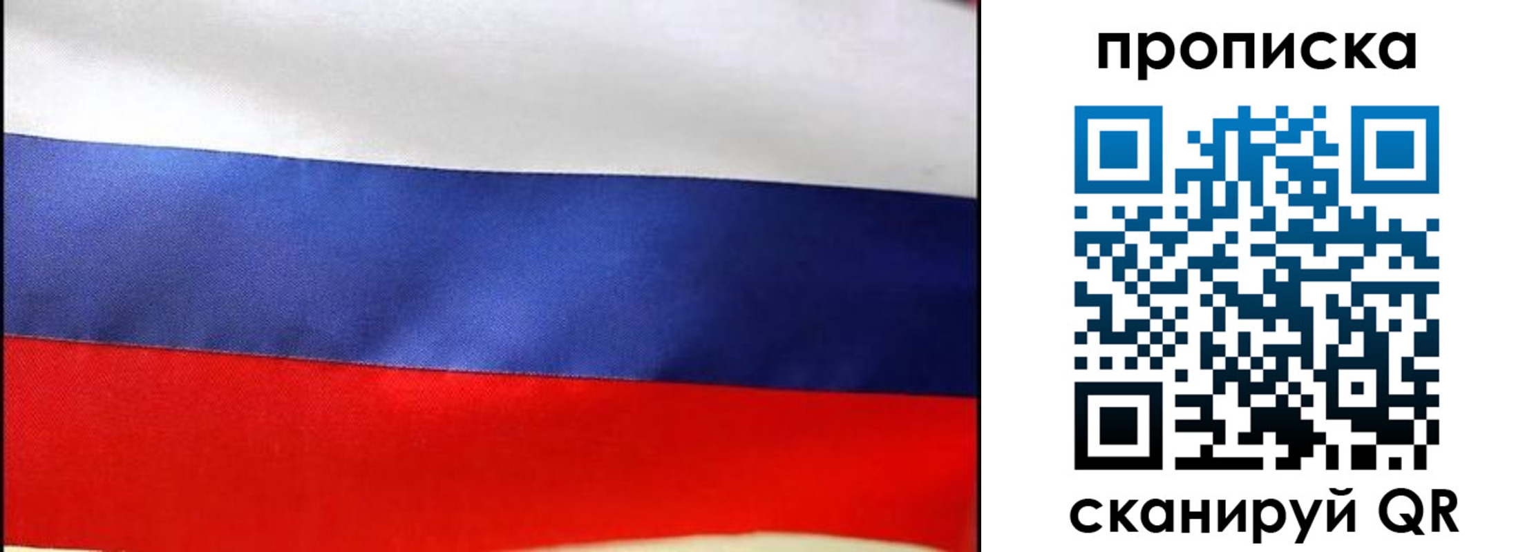временная регистрация адрес в Киришах