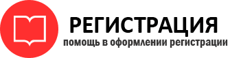 прописка в Киришах id309770